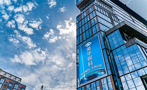 成都英华眼科医院口碑如何？