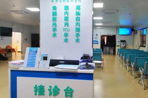 东莞光明眼科医院（东莞普瑞）：低至9000元近视矫正手术解决方案（东莞）