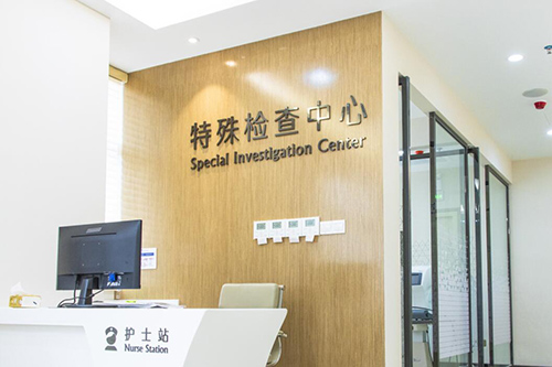 惠州希玛林顺潮眼科医院特殊检查中心