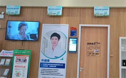 东莞爱尔眼科医院环境照片
