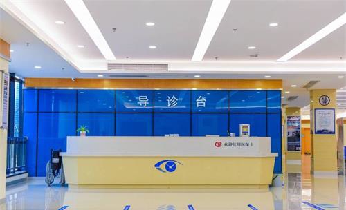 佛山华厦眼科医院前台大厅 佛山华厦眼科医院前台大厅