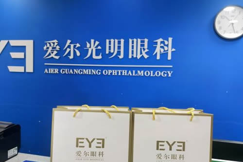 宁波爱尔眼科医院：半飞秒激光9900元，全飞秒17800元，ICL晶体植入30000元