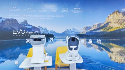 深圳近视困扰？爱尔眼科专业矫正+个性化手术方案