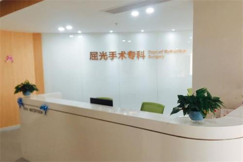 湛江爱尔奥理德眼科医院服务台 湛江爱尔奥理德眼科医院服务台