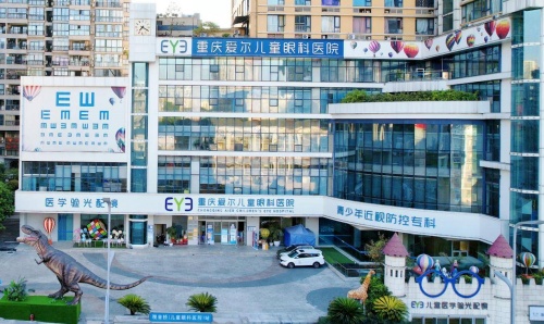 重庆爱尔眼科医院规模 重庆爱尔眼科医院规模