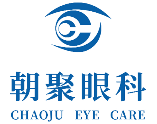 张家口朝聚眼科医院原位角膜磨镶术13800元，房型人工晶状体植入术双眼25800元起