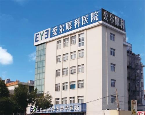 淮北爱尔眼科医院外观