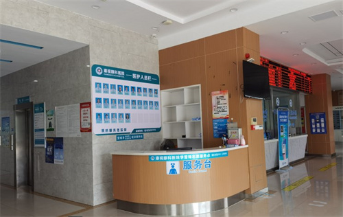 宣城康视眼科医院环境