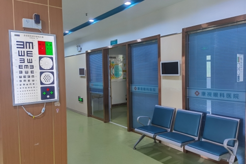 宣城康视眼科候诊区域