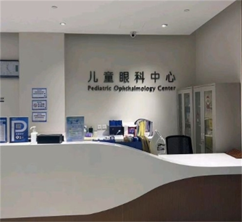 北京希玛林顺潮眼科医院：低至 6000 元解决青光眼，北京患者的福音