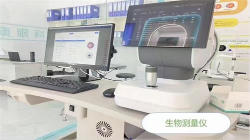 北京宜视康眼科仪器示意图
