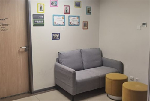北京爱尔福康眼科休息室