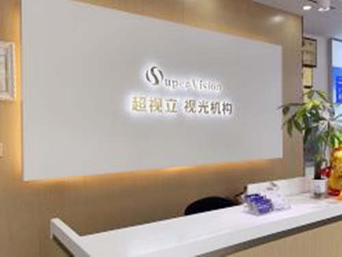 北京桓嘉视眼科（清清视界）1