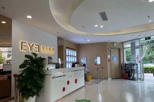 北京爱尔英智眼科医院：飞秒13800起/ICL28800起/TICL32800起