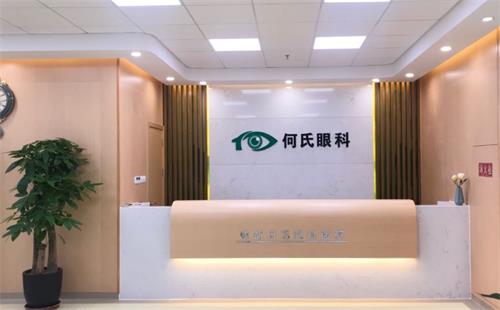 成都何氏眼科医院：11800元起搞定近视手术，成都患者的福音