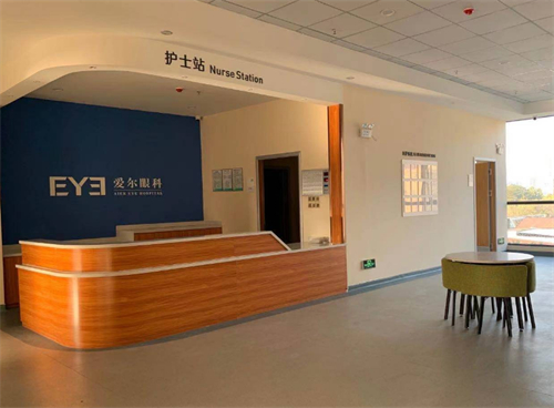 佛山爱尔眼科护士站环境图 佛山爱尔眼科护士站环境图