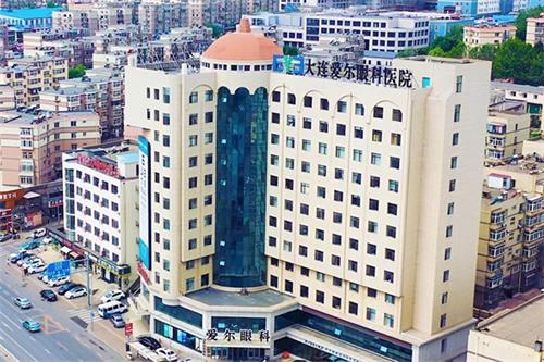 大连爱尔眼科医院外观大楼