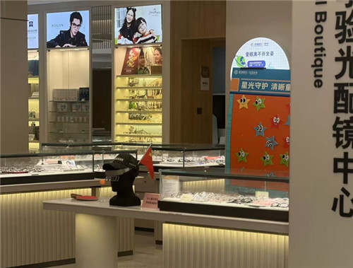 福州普瑞眼科配镜中心