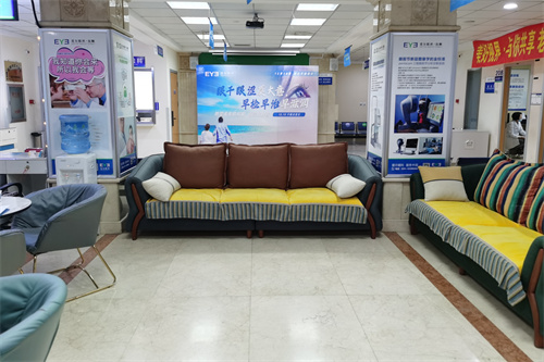 抚顺爱尔眼科医院2楼屈光接待中心