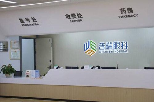 广州普瑞眼科医院：低至9800元解决近视难题，院长刘泉亲自操刀Smile全飞秒激光18800元