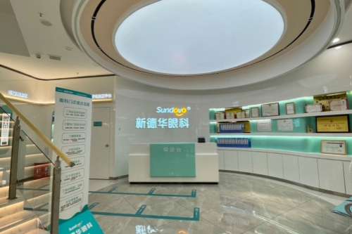 常德新德华眼科医院导诊台