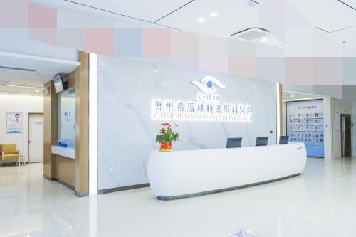 惠州希玛眼科医院：全飞秒激光手术14800元，个性化半飞秒11800元，普通半飞秒9800元