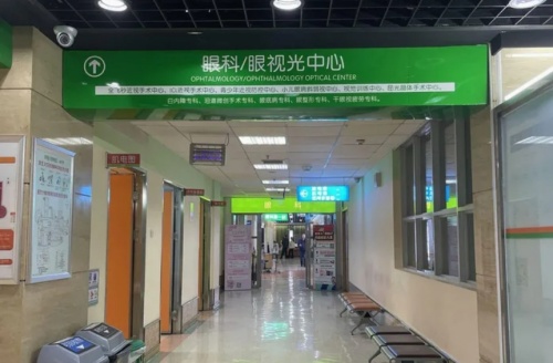 湖南长沙旺旺医院眼科：飞秒激光10800 - 17800元，蔡司微创Q+全飞秒、蔡司C+精雕半飞秒可选