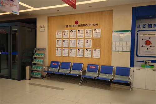 鸡西爱尔眼科医院内部环境 鸡西爱尔眼科医院内部环境