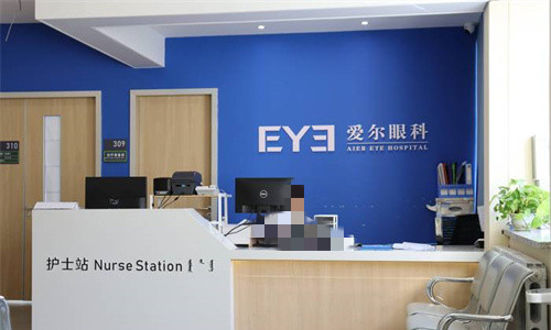 呼伦贝尔爱尔眼科前台图