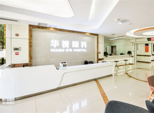 济南华视眼科大厅环境图