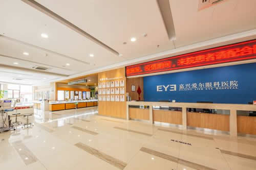 嘉兴爱尔眼科服务台 嘉兴爱尔眼科服务台