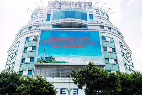 江门五邑爱尔新希望眼科医院外观环境 江门五邑爱尔新希望眼科医院外观环境