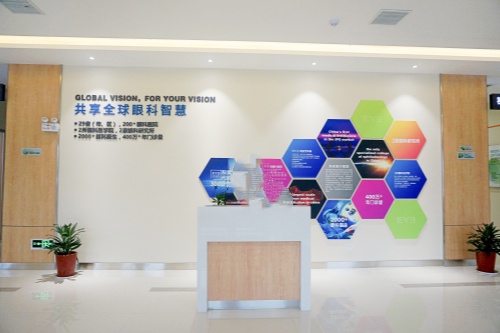 淮安爱尔眼科一楼大厅 淮安爱尔眼科一楼大厅