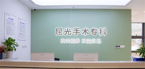 柳州赋盈眼科医院：全飞秒15800元，半飞秒10800元，全激光9800元