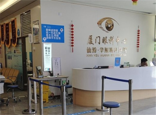 莆田华厦眼科医院前台 莆田华厦眼科医院前台