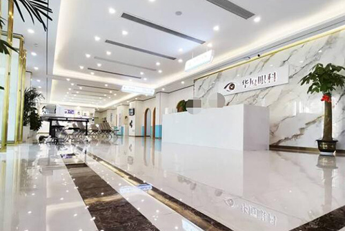 南昌华厦眼科医院大厅环境 南昌华厦眼科医院大厅环境