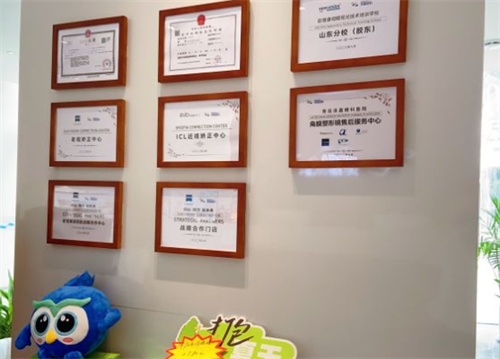 青岛泽嘉眼科资质展示区环境图