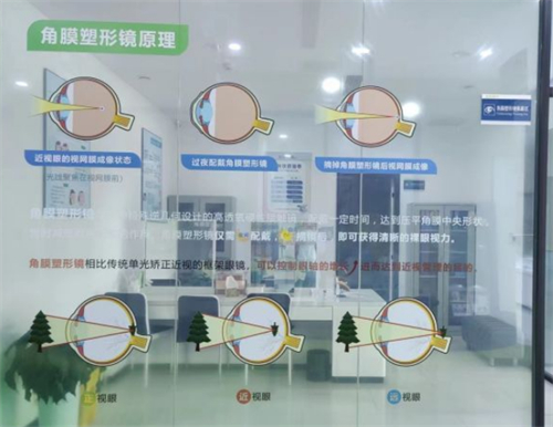 青岛鹿晰眼科医院：全飞秒近视手术14800元，半飞秒近视手术10800元，全激光近视手术9800元