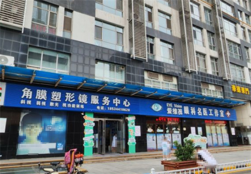 太原爱维视眼科外景环境图 太原爱维视眼科外景环境图