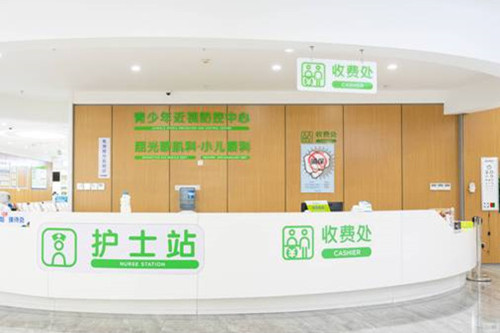 成都中医大银海眼科医院护士站环境示意图