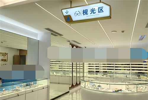 成都铭依眼科视光区