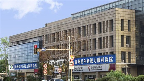 扬州爱尔眼科医院门头