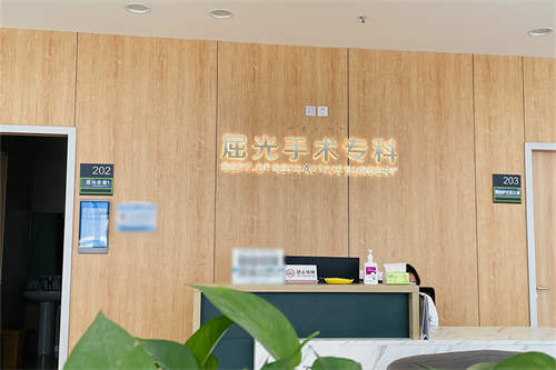 重庆铜梁爱尔眼科医院屈光手术专科