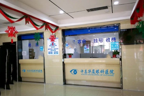 许昌华厦眼科医院：全飞1.6万左右，半飞1万左右，晶体3万左右