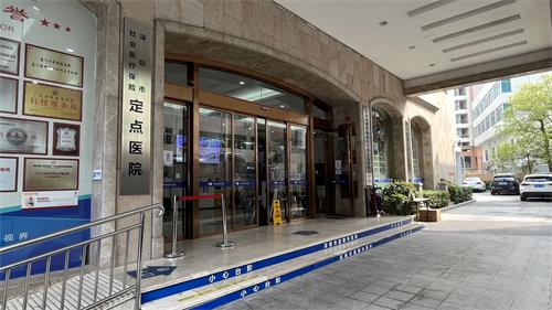 深圳华厦眼科门头示意图