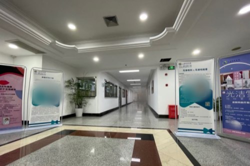 上海瑞东医院眼科走廊
